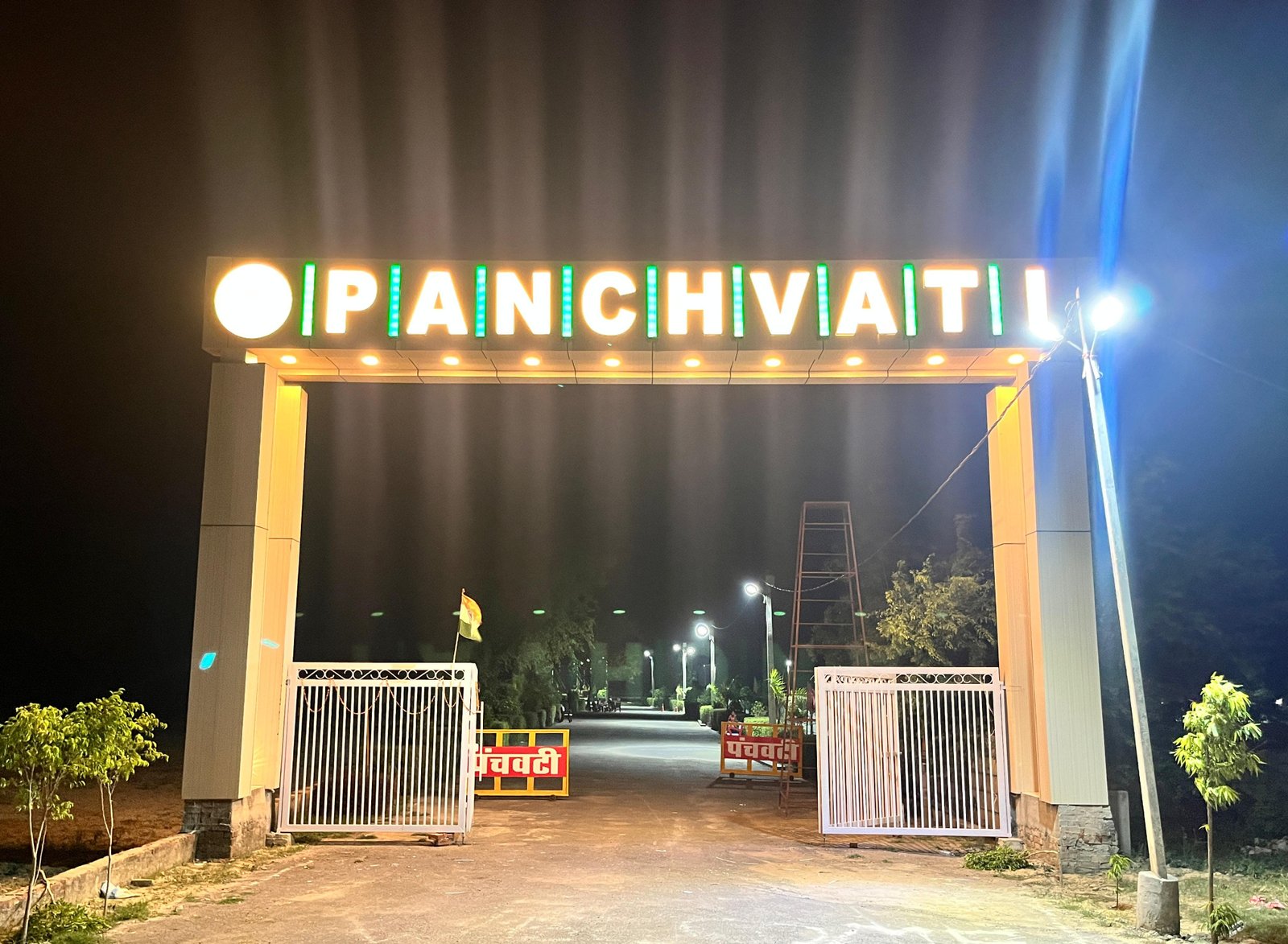 Panchavati Township Lucknow
